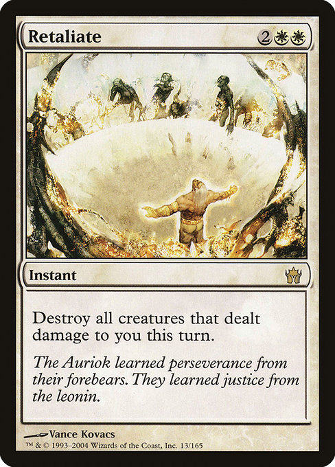 Retaliate [Foil]
