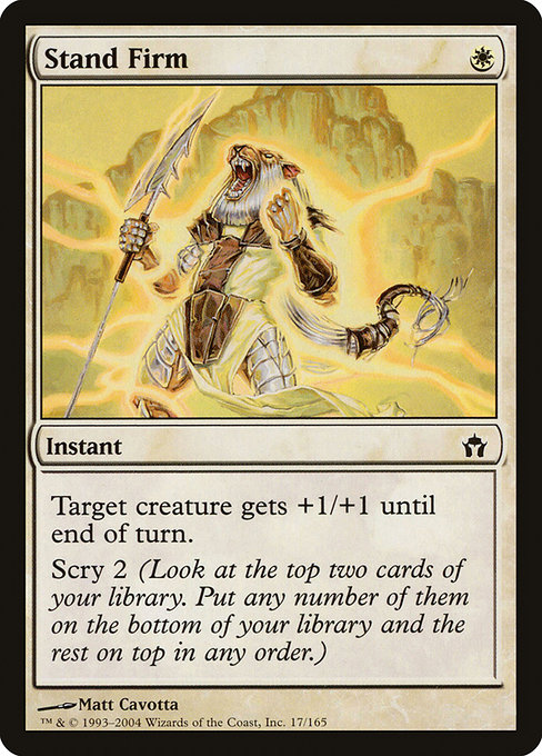 Stand Firm [Foil]
