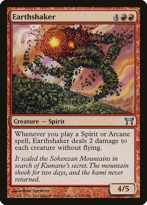 Earthshaker [Foil]