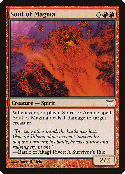 Soul of Magma [Foil]