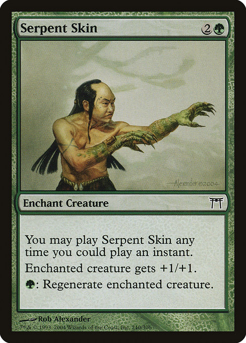 Serpent Skin [Foil]