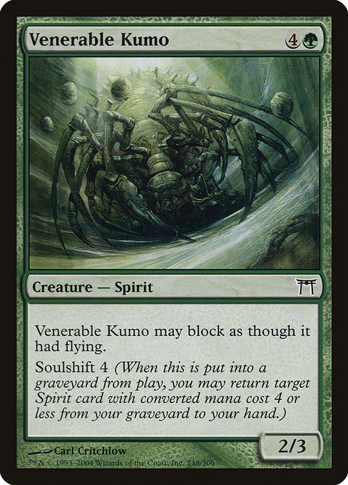 Venerable Kumo [Foil]