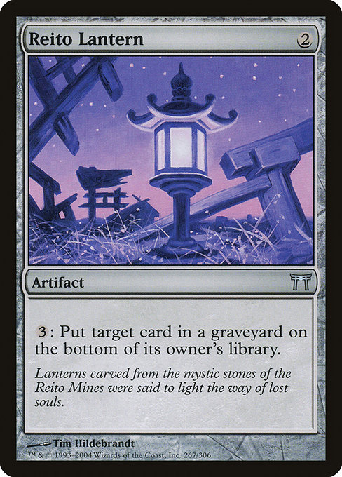 Reito Lantern [EX]