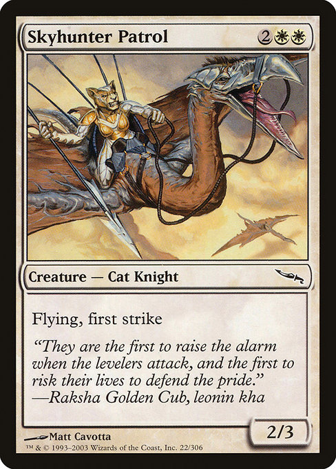 Skyhunter Patrol [Foil]
