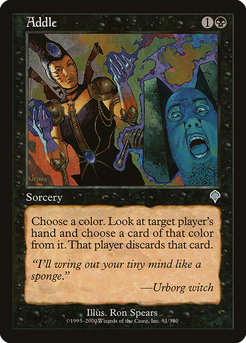 Addle [Foil]