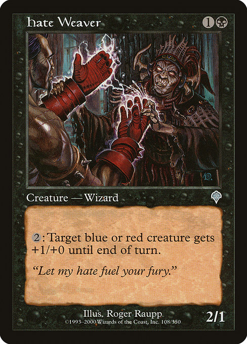 Hate Weaver [Foil]