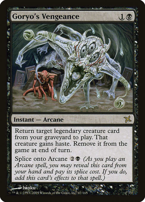 Goryo's Vengeance [Foil]