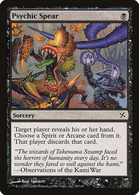 Psychic Spear [Foil]