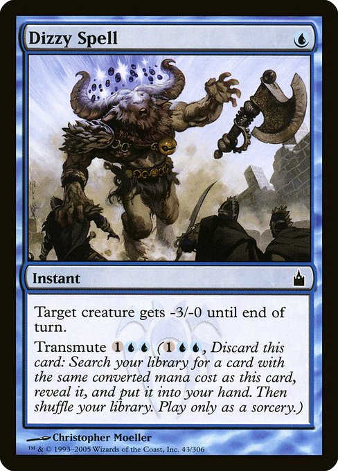 Dizzy Spell [Foil]