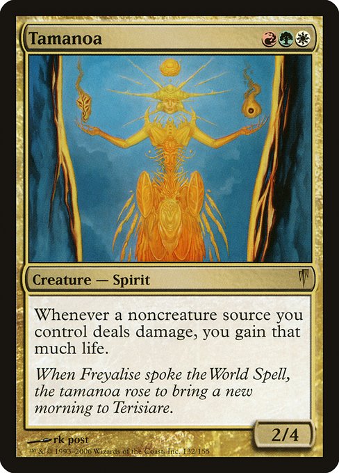 Tamanoa [Foil]