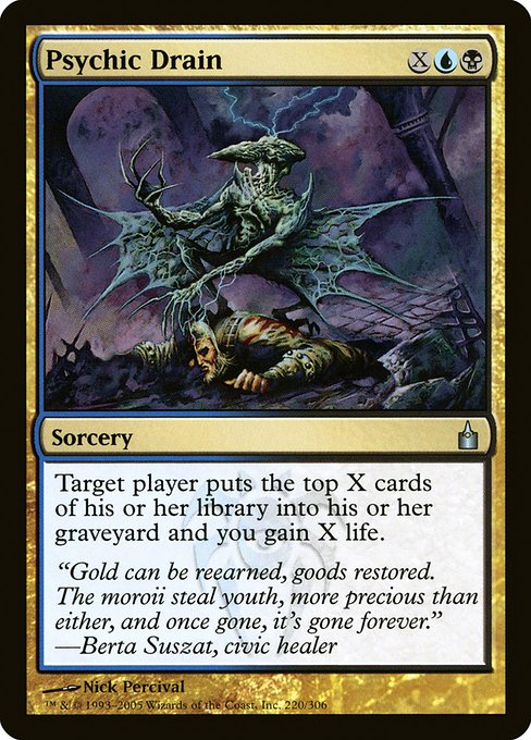 Psychic Drain [Foil]