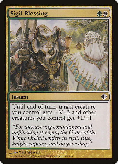 Sigil Blessing [Foil]