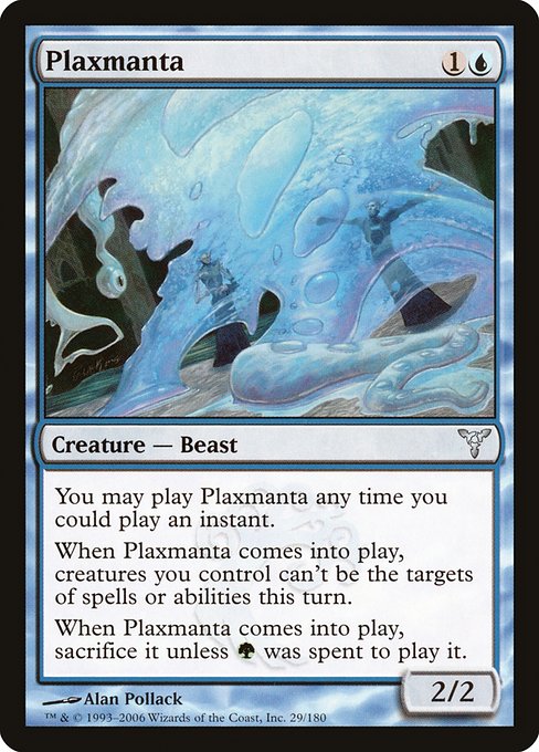 Plaxmanta [Foil]