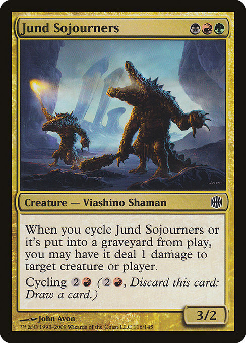 Jund Sojourners [Foil]