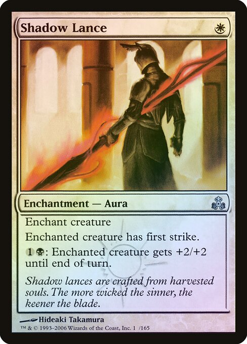 Shadow Lance [Foil]