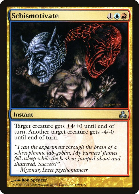 Schismotivate [Foil]