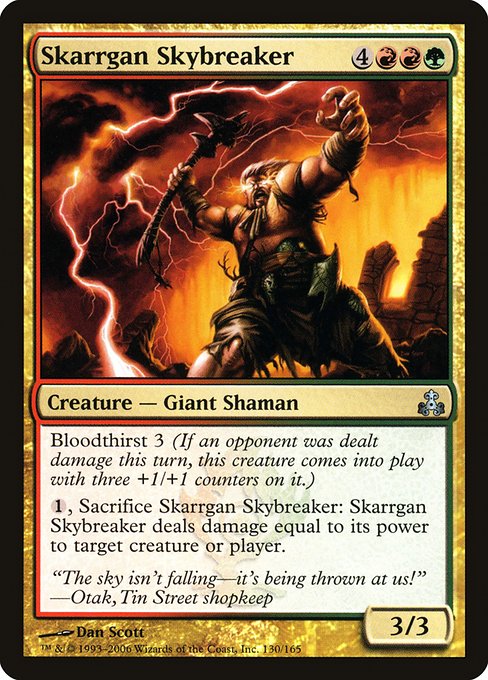 Skarrgan Skybreaker [Foil]