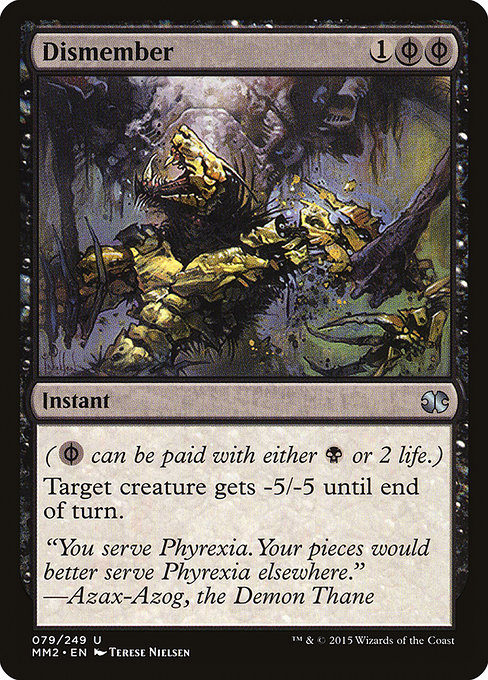 Dismember [Foil]