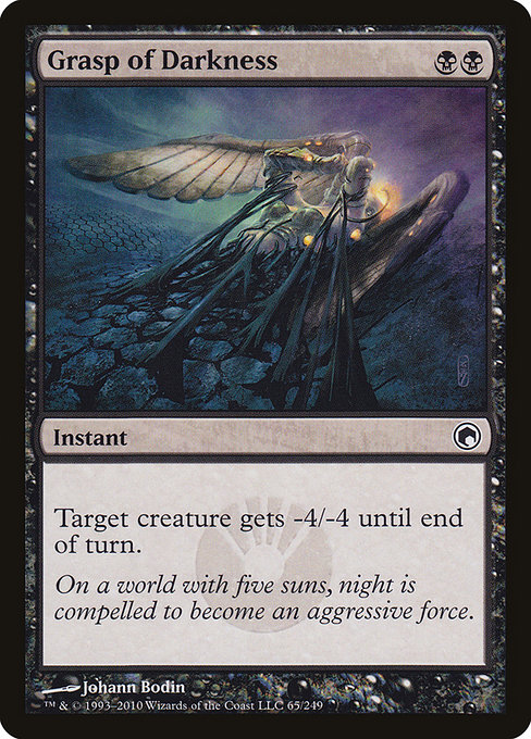 Grasp of Darkness [Foil]