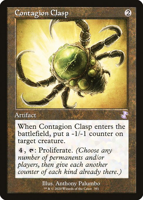 Contagion Clasp [Foil]