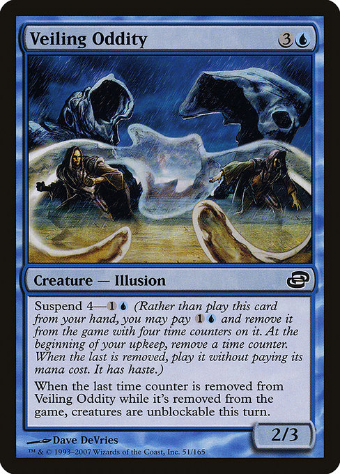 Veiling Oddity [Foil]