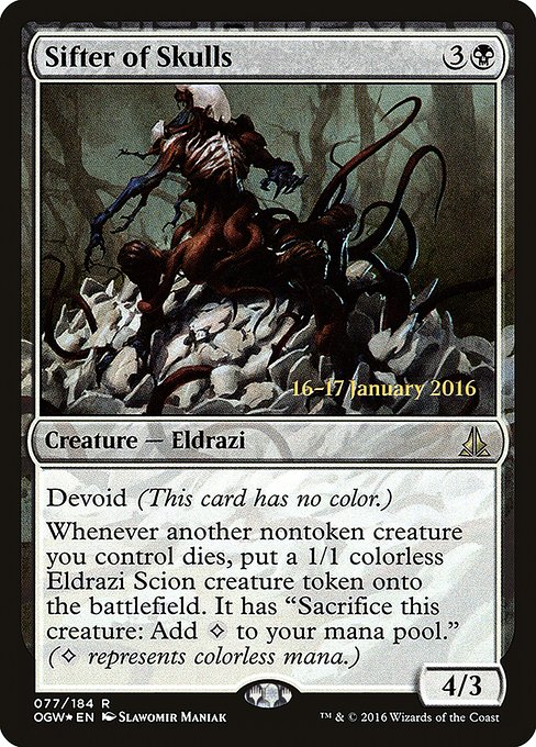 Sifter of Skulls [Foil]