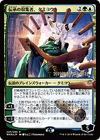Tamiyo, Collector of Tales [Foil]
