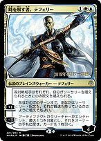 Teferi, Time Raveler [Foil]