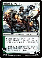 Huatli, the Sun's Heart [Foil]