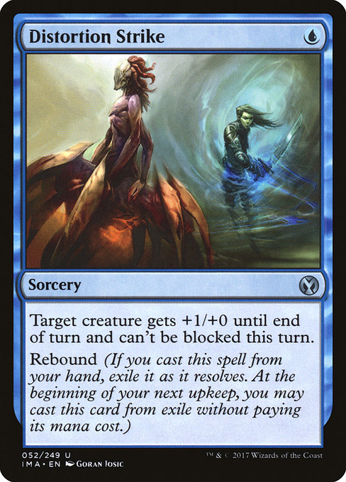 Distortion Strike [Foil]
