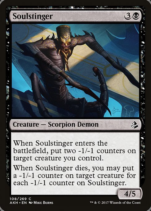 Soulstinger [Foil]