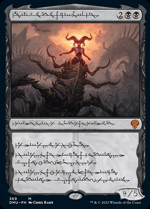 Sheoldred, the Apocalypse [Phyrexian Showcase]