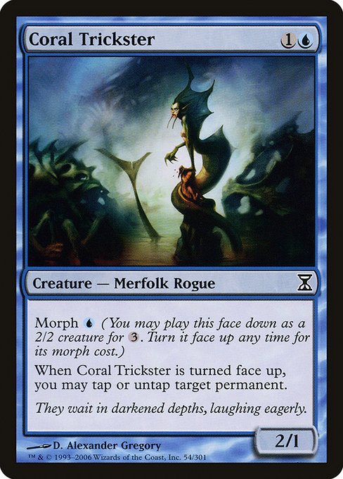 Coral Trickster [Foil]