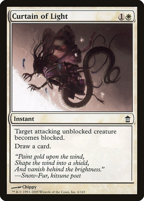 Curtain of Light [Foil]