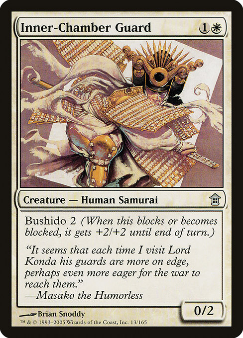 Inner-Chamber Guard [Foil]
