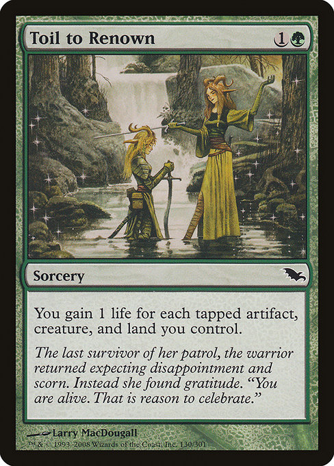 Toil to Renown [Foil]