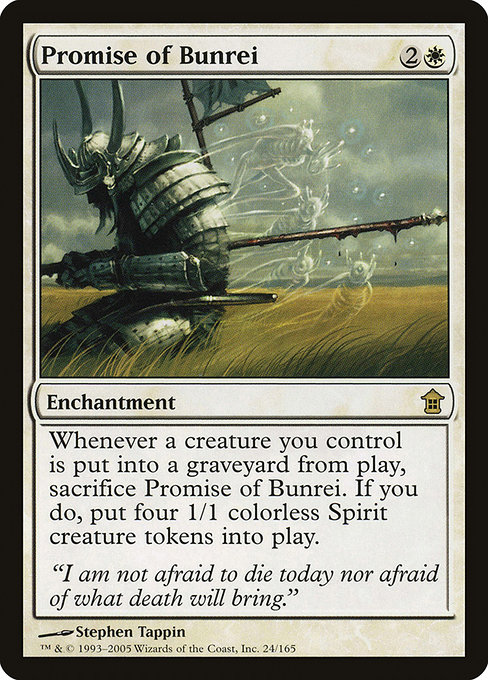 Promise of Bunrei [Foil]