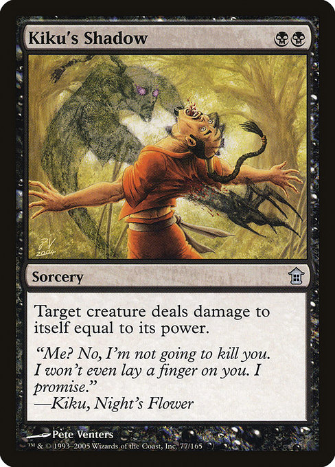 Kiku's Shadow [Foil]