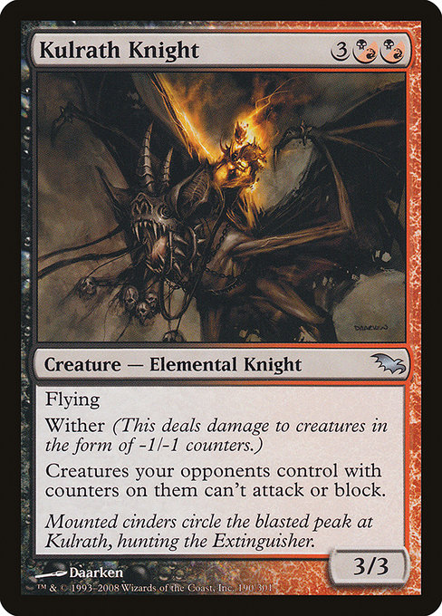 Kulrath Knight [Foil]