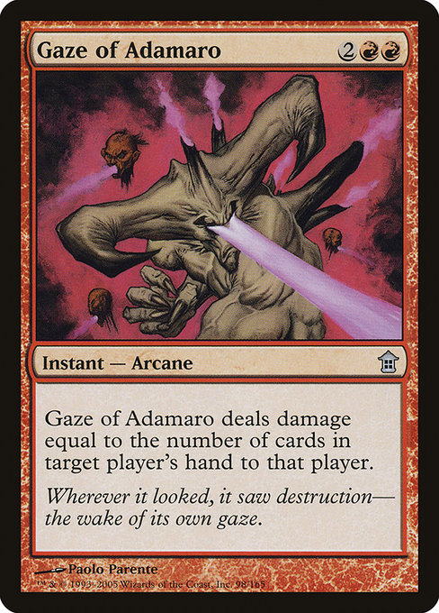 Gaze of Adamaro [Foil]