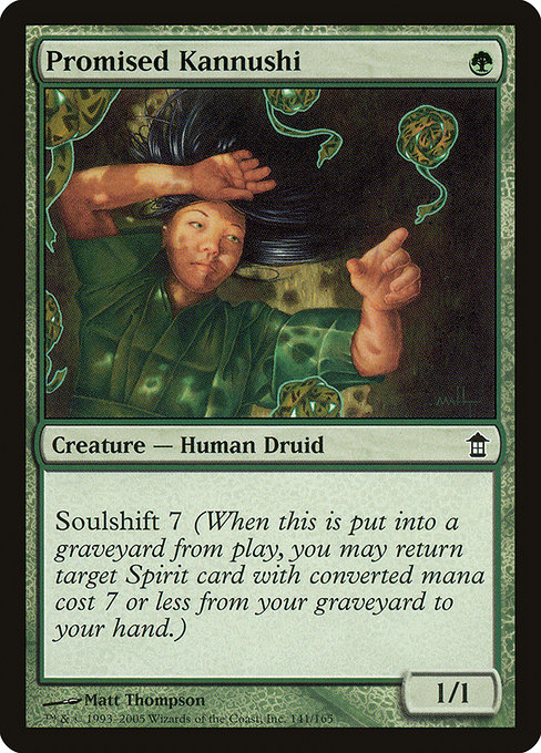 Promised Kannushi [Foil]