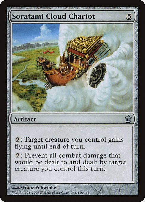 Soratami Cloud Chariot [Foil]