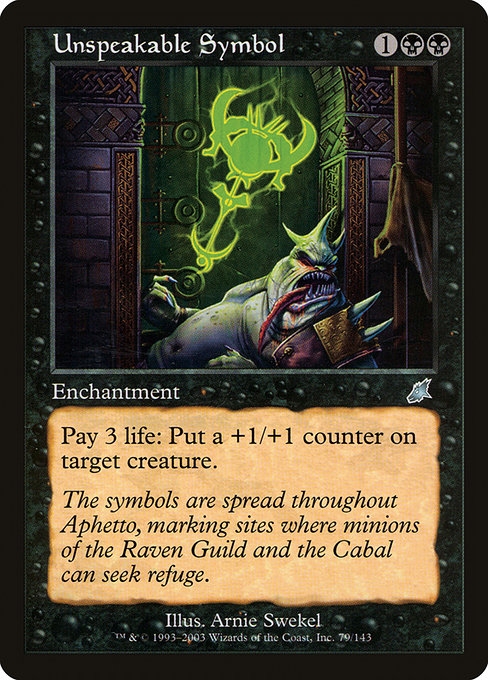 Unspeakable Symbol [Foil]