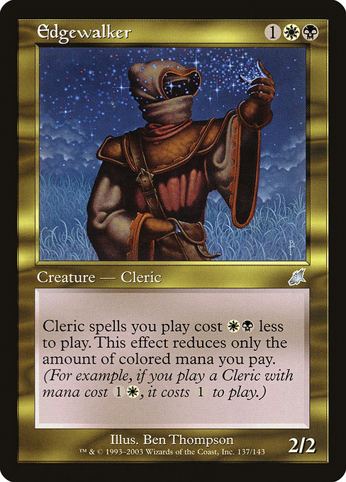 Edgewalker [Foil]