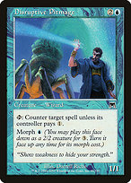 Disruptive Pitmage [EX]