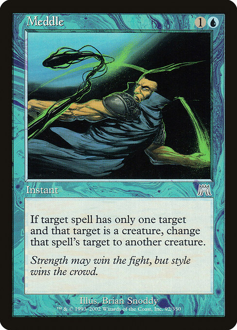 Meddle [Foil]