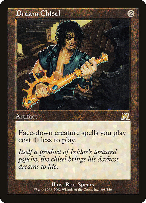 Dream Chisel [Foil]