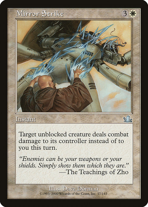Mirror Strike [Foil]