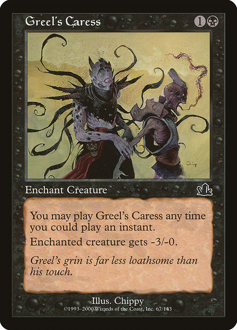 Greel's Caress [Foil]