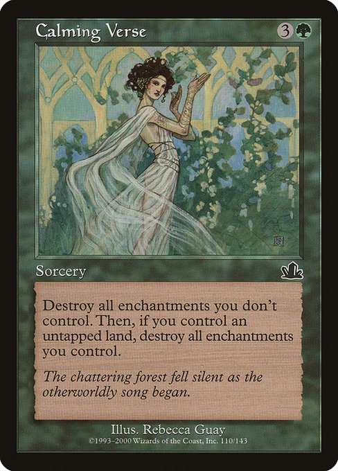 Calming Verse [Foil]